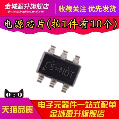 全新 RT8259GJ6 丝印1V= 贴片TSOT23-6 降压转换器电源芯片ic