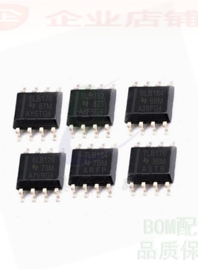 SN65LBC176DR/6LB182/6LB184/6LB179 SN75LBC184DR/182全新7LB176