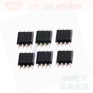 SN75LBC184DR SN65LBC176DR 6LB179 6LB184 182全新7LB176 6LB182