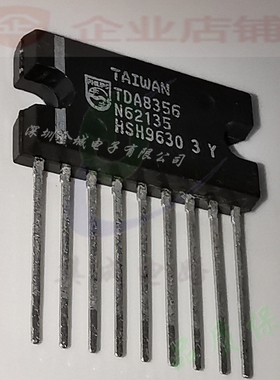 TDA8356 ZIP9全新原装现货   集成电路,