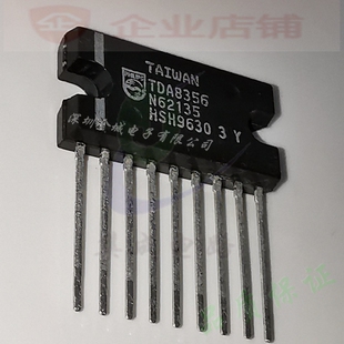 TDA8356 ZIP9全新原装现货   集成电路,