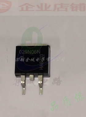 029N06N  TO263全新现货 mos场效应管 IPB029N06N3