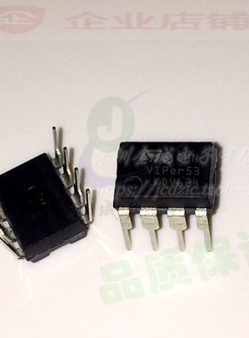 VIPER53 VIPER53A DIP8  全新电源管理IC VIPER53DIP-E