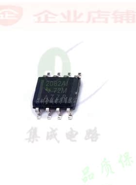 2082AI  SOP8全新原装现货 TLE2082AIDR  TLE2082AI  2082A1