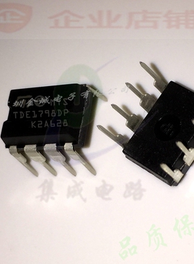 TDE1798DP  DIP8全新原装现货 电源管理ic  TDE1798