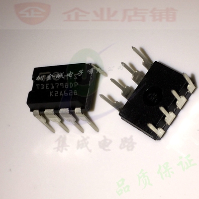 TDE1798DP  DIP8全新原装现货 电源管理ic  TDE1798