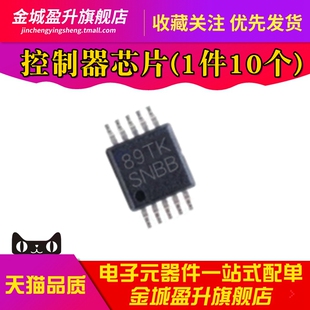 全新 LM5069 LM5069MM-2/NOPB SNBB热插拔控制器芯片VSSOP-10