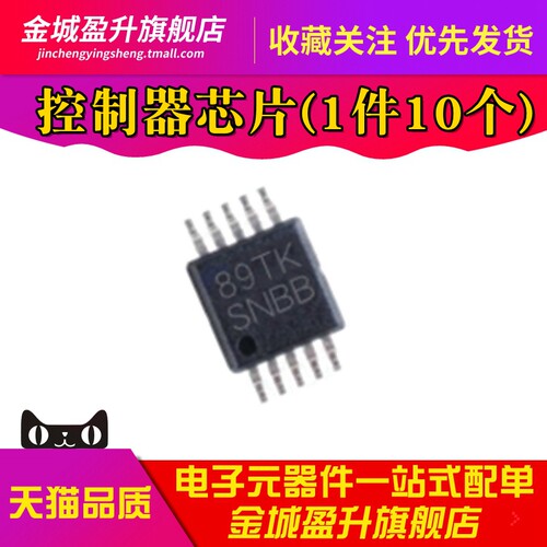 全新 LM5069 LM5069MM-2/NOPB SNBB热插拔控制器芯片VSSOP-10