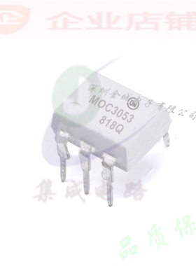 MOC3053 DIP6全新现货  光电耦合器器 MOC3053M,