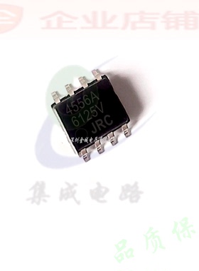 4556A  SOP8全新原装现货 JRC4556A 运算放大器 NJM4556AM 可含税