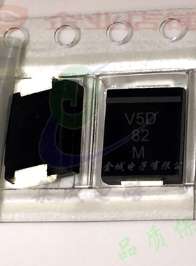 V5D  DO-214AB (SMC)全新原装现货 VSSC520S-M3/57T 可含税