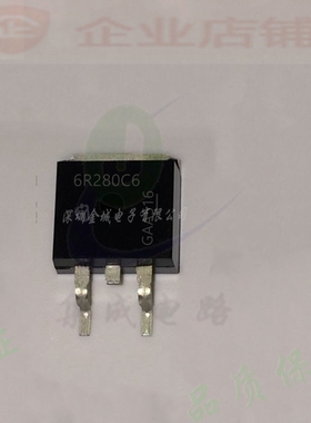 6R280C6  TO263全新现货 mos场效应管  IPB60R280C6 可含税