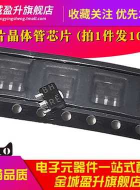 2SB1386 B1188 1132 1424 2SD2098 2153 2391功率晶体管芯片D2150