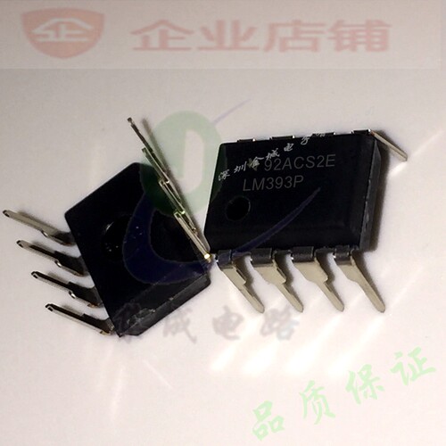 LM393P 直插DIP8全新原装现货  电压比较器 LM393  可含税
