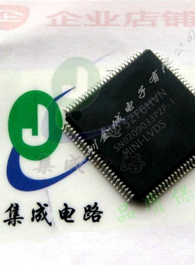 SN0209033PZP-1  TQFP100全新现货  全新驱动ic 液晶屏芯片