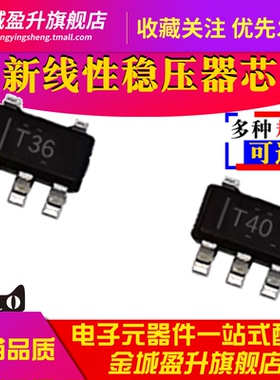 TPS73233DBVR 73225 73218 73215 73230 73250 线性稳压器ic芯片