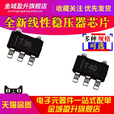 TPS73233DBVR 73225 73218 73215 73230 73250 线性稳压器ic芯片