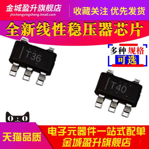 TPS73233DBVR 73225 73218 73215 73230 73250 线性稳压器ic芯片