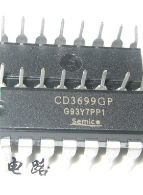 CD3699GP 代理华晶ic CD3699 DIP全新原装现货 促销特价可含税
