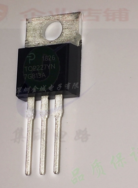 TOP227YN  TO220全新原装现货  电源管理芯片 T0P227YN 可含税,