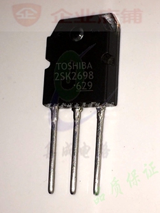 2SK2698 K2698 可含税 MOS管 TO3P全新现货