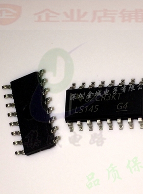 LS145  SOP16全新原装现货 解码器 SN74LS145DR 可含税