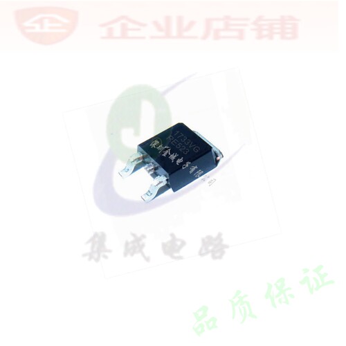 1733VG TO252现货 稳压器 NCV1117DT33RKG 可含税 NCV1117DT33G