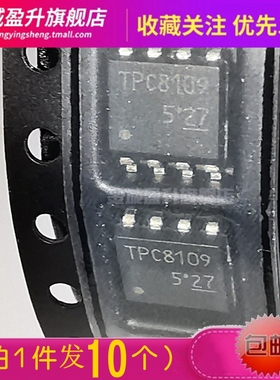 10个)电源MOS管芯片 TPC8109 TPC8108 8107 8106 8105 8103 8102