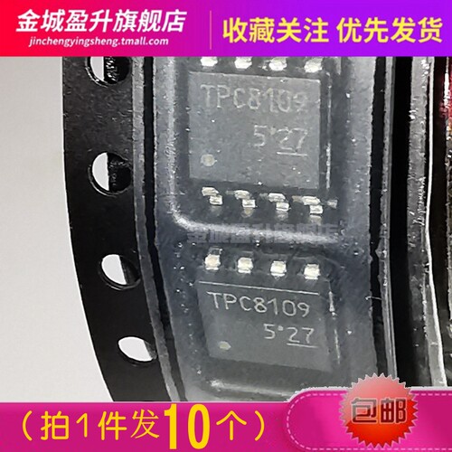 10个)电源MOS管芯片 TPC8109 TPC8108 8107 8106 8105 8103 8102