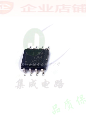 2364  SOP8全新原装现货 运算放大器芯片 OPA2364A  OPA2364AIDR