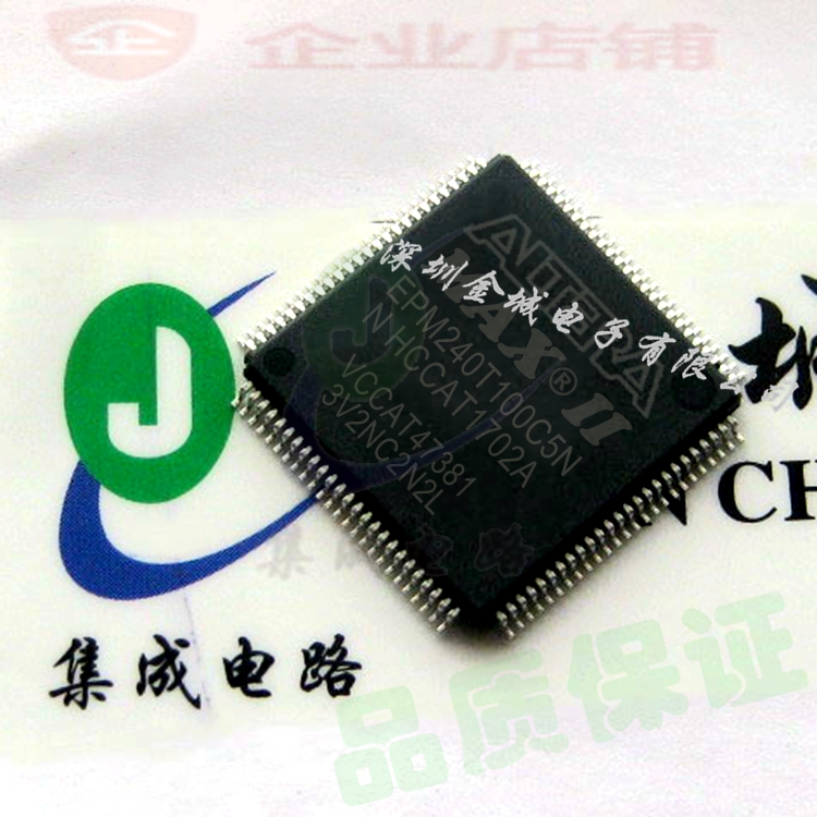 EPM240T100C5N EPM240T100C5 TQFP100全新原装现货