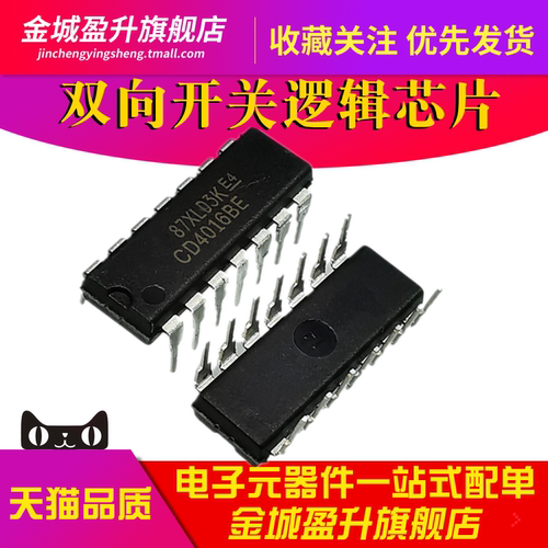 CD4016BE CD4016 插件DIP-14全新逻辑芯片双向FET开关模拟元件IC