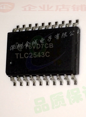TLC2543C TLC2543CDWR SOP20 全新数模转换器芯片