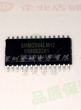 SRM2264LM12 SOP28全新现货  全新内存芯片 SRM2264LM10