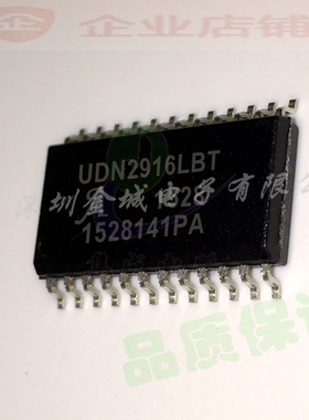 UDN2916LB UDN2916LBT SOP24全新现货  全新驱动芯片