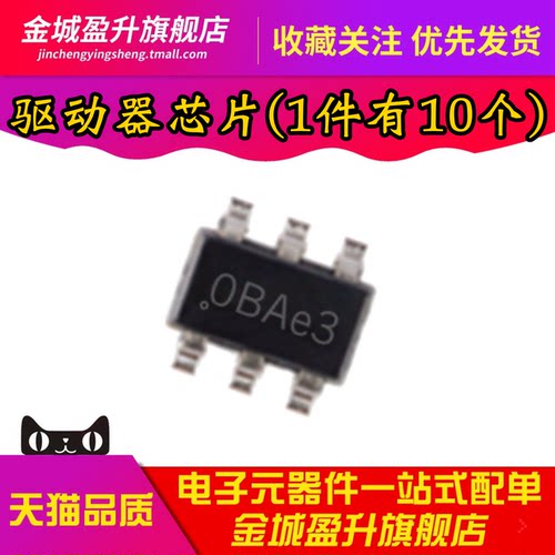 全新 LED驱动芯片 AP3127B025MR 贴片SOT23-6 2.5V~6V 丝印OB