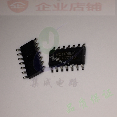 MC1496DG  SOP14全新进口原装 调节器 解调器 MC1496DR2G 可含税