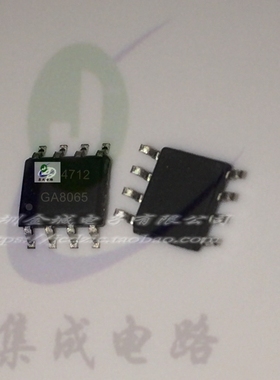 AO4712  SOP-8全新现货 N沟道 30V13A 场效应管 AO4710 AO4718