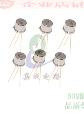 2DW230/231/232/233/234/235/236 TO-39全新温度补偿稳压二极管