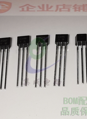 A1267/1266/1296/1297/2SA1271/C3195/3192/3193/3198/KTC3199