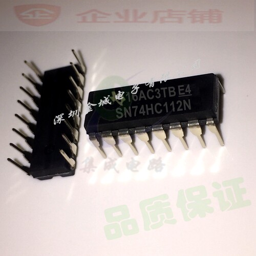 HD74LS112P 74HC112AP SN74HC112N DIP16全新现货 逻辑触发器芯片