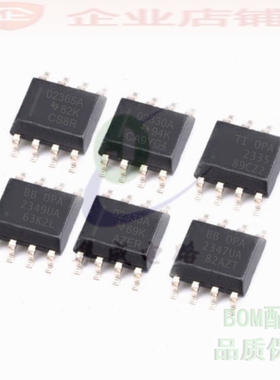 OPA2365A/2330/2335/2348/2349/2333/2347/2337/2340/237UA芯片ic