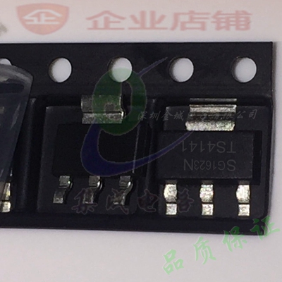 TS4141  SOT223全新现货  瞬态抑制二极管 BTS4141N 可含税