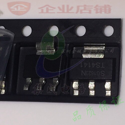 TS4141  SOT223全新现货  瞬态抑制二极管 BTS4141N 可含税