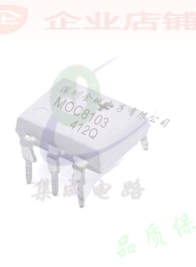 MOC8103  DIP6全新现货  MOC8103M