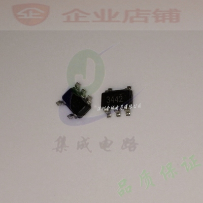 NJM2125F-TE2  SOT23-5全新原装现货 运算放大器 可含税