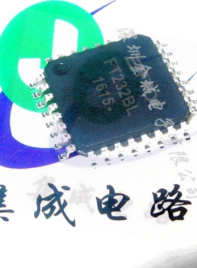 FT232BL FT232BM  LQFP32全新现货 USB-to-UART 1-CH 128byte,
