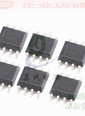 DAP07/DAP7A DAP08/DAP8A/8B DAP11 DAP6A SOP8全新电源管理芯片