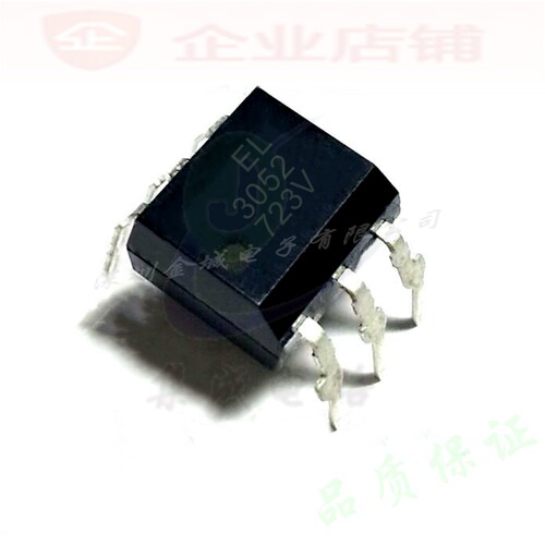 EL3052 DIP-6全新原装现货 10ma 600V 可控硅驱动光耦 可含税