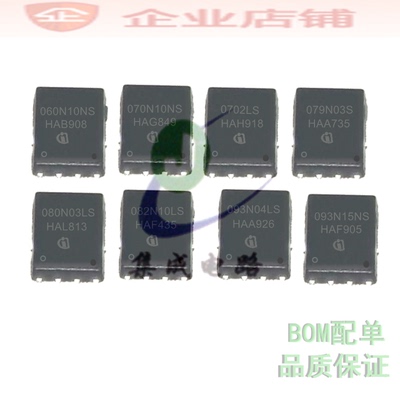 BSC060N10NS/070N10/0702LS/079N03/080N03/082N10/093N04/093N15